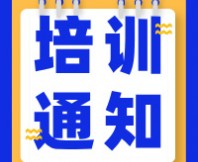 【好禮享不?！縎EPA感官消費(fèi)者測(cè)試（定性+定量）實(shí)戰(zhàn)培訓(xùn)系列課程，內(nèi)容新升級(jí)！